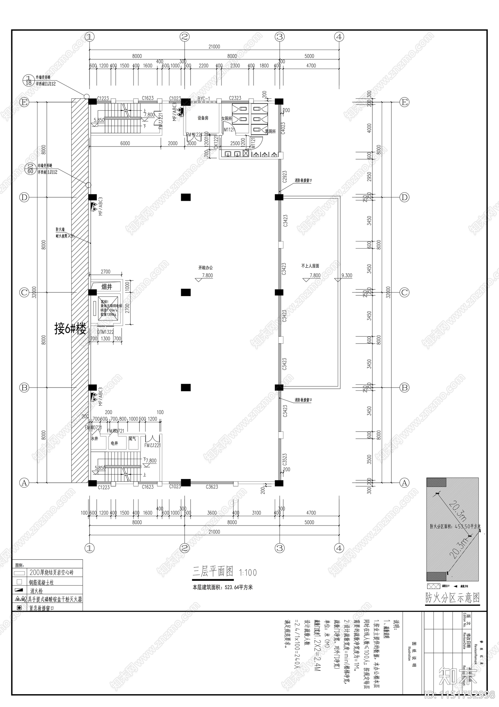 先进制造产业园5cad施工图下载【ID:1151752998】