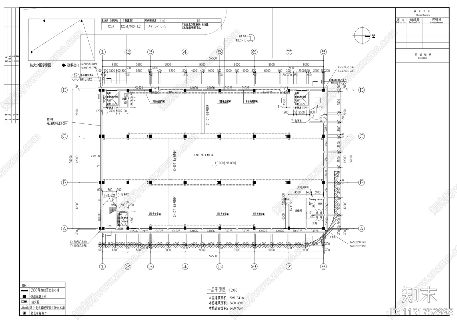 先进制造产业园5cad施工图下载【ID:1151752998】