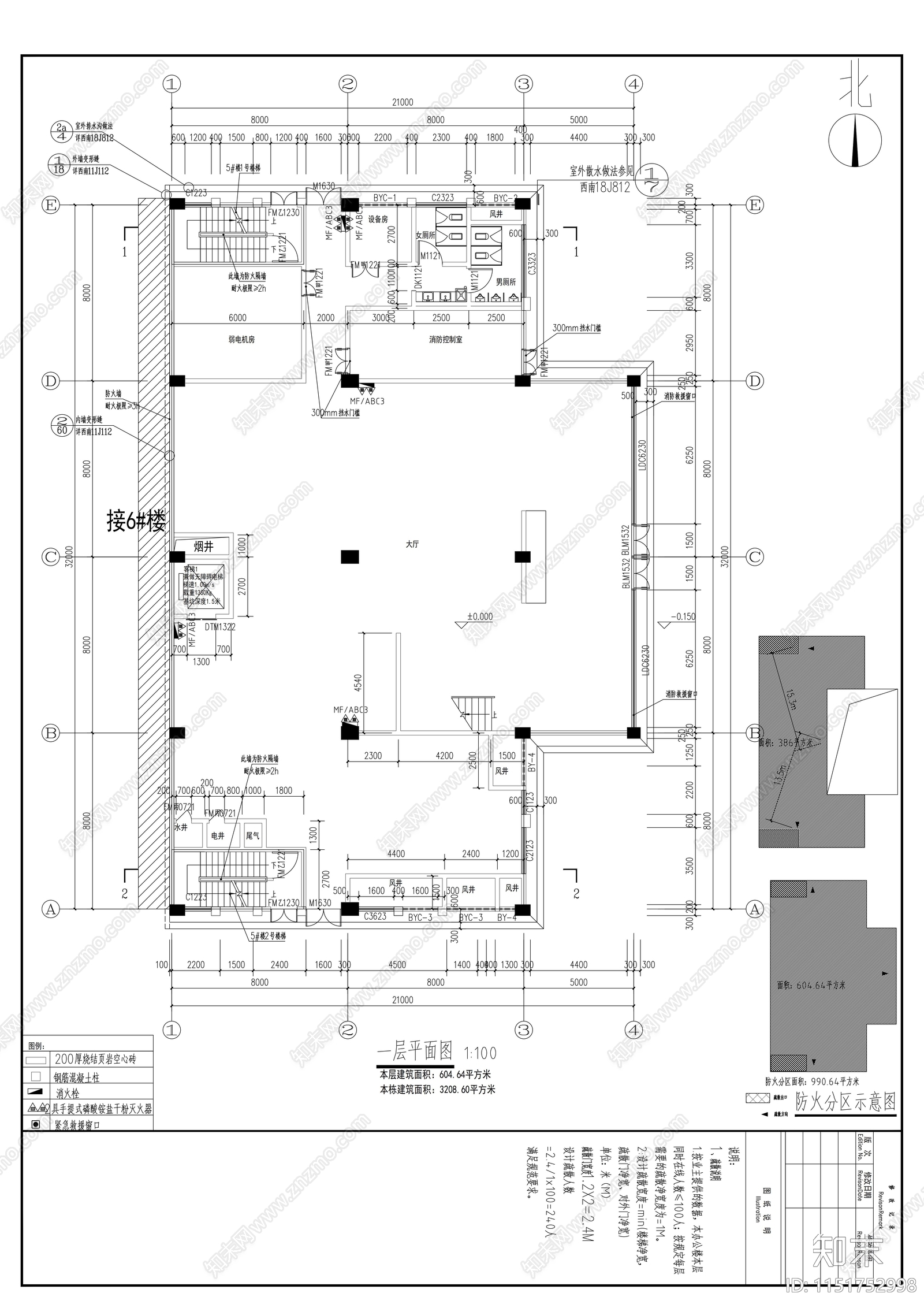 先进制造产业园5cad施工图下载【ID:1151752998】