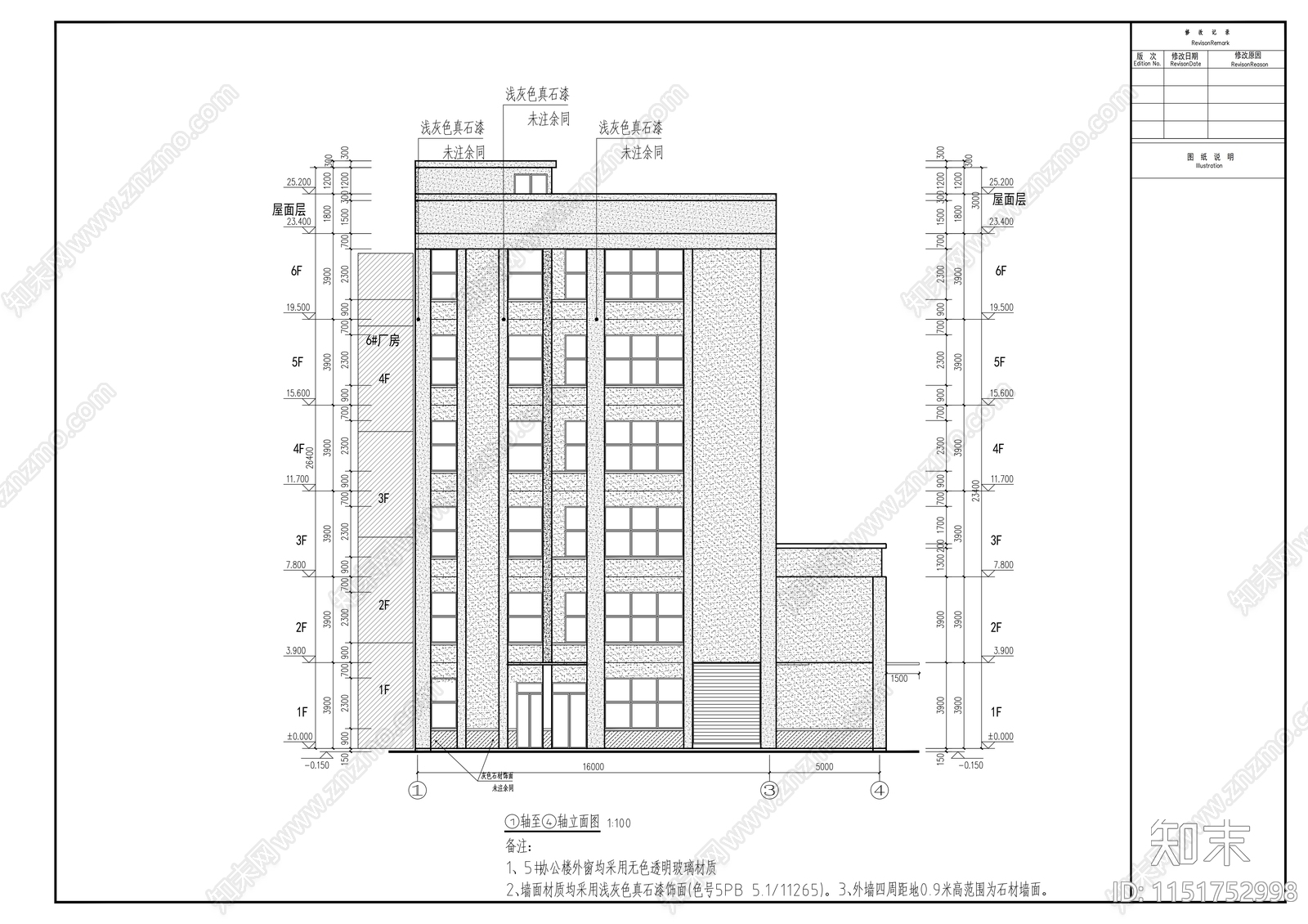 先进制造产业园5cad施工图下载【ID:1151752998】