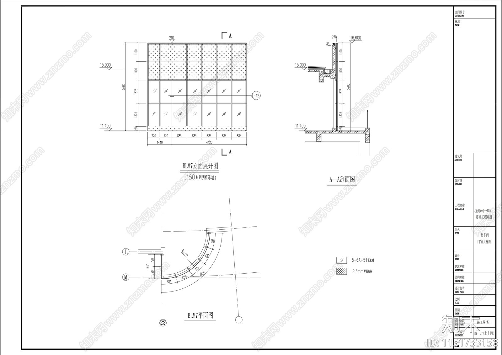 门窗幕墙生产厂房门窗幕墙工程cad施工图下载【ID:1151753156】