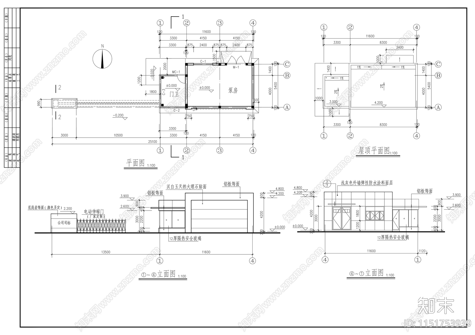 某厂区厂房建筑cad施工图下载【ID:1151753939】