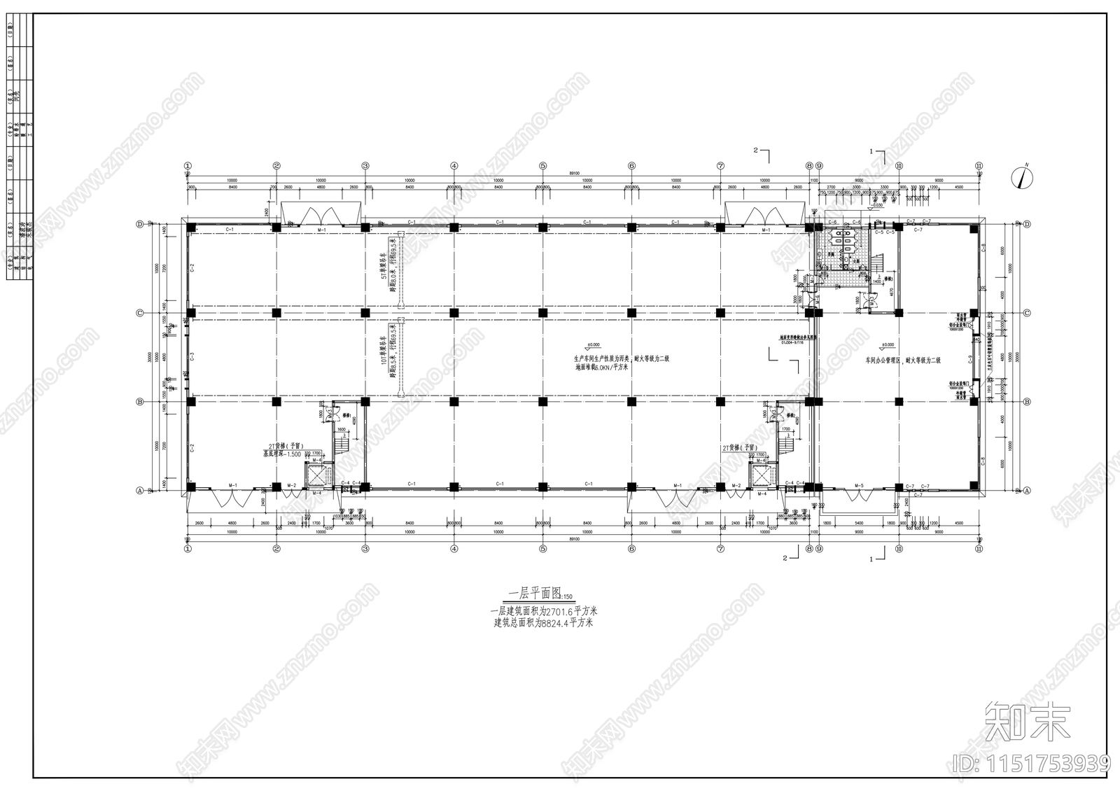 某厂区厂房建筑cad施工图下载【ID:1151753939】