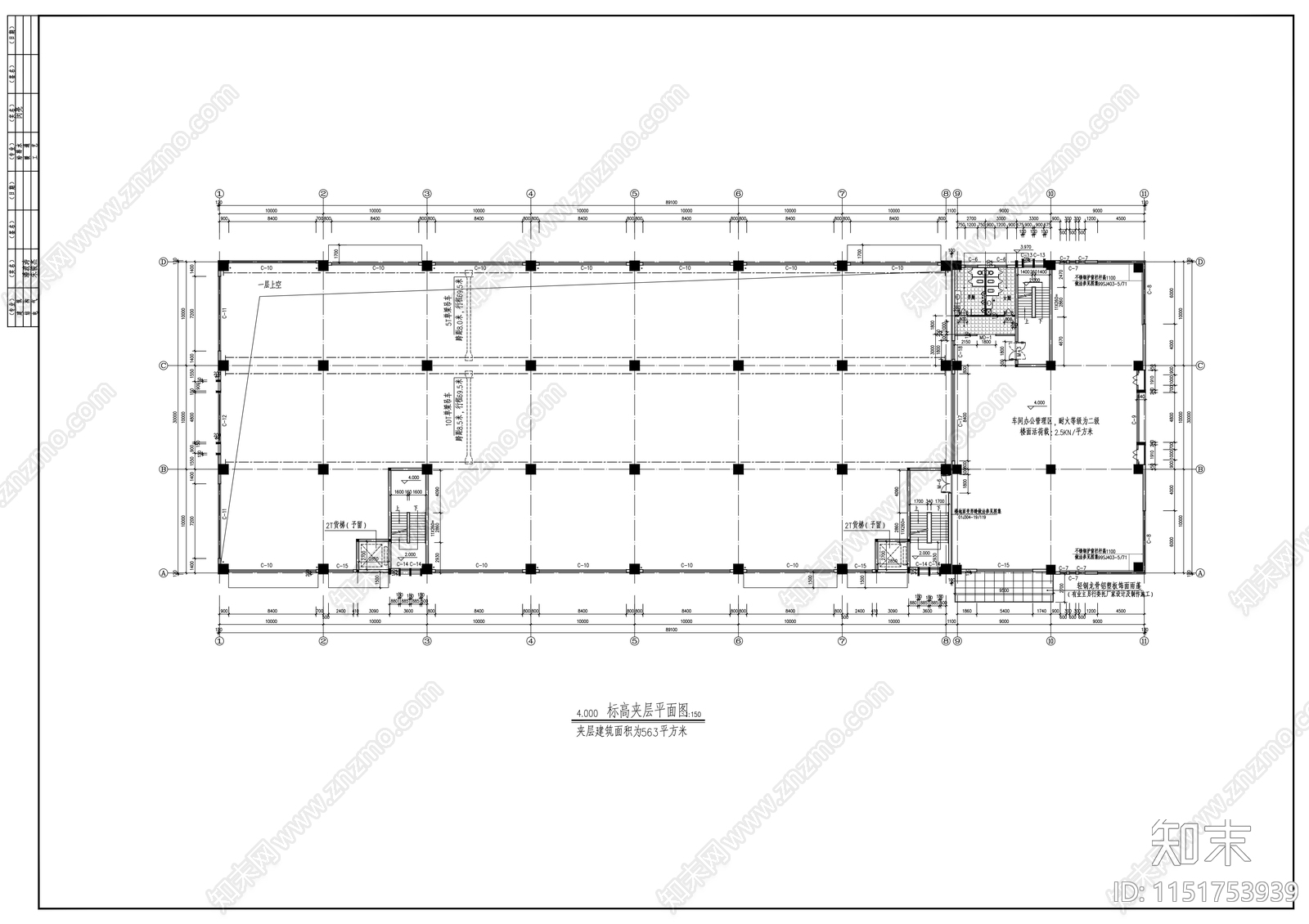 某厂区厂房建筑cad施工图下载【ID:1151753939】