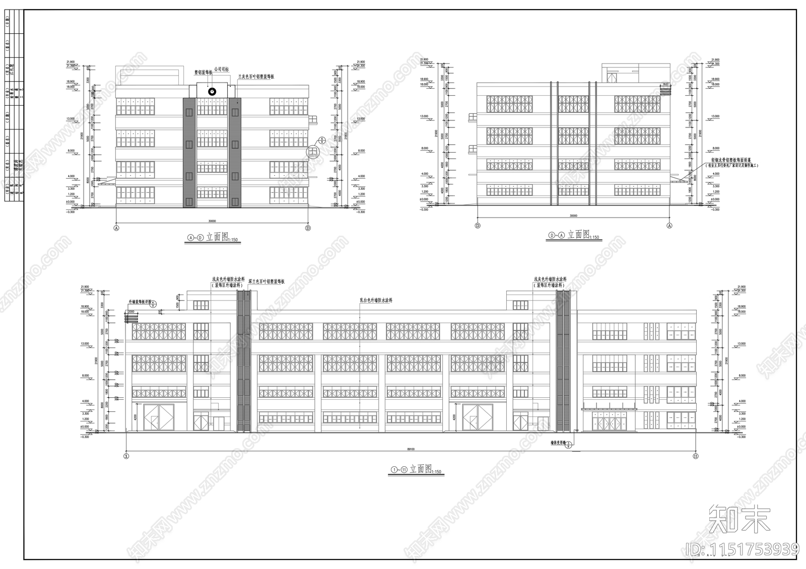 某厂区厂房建筑cad施工图下载【ID:1151753939】