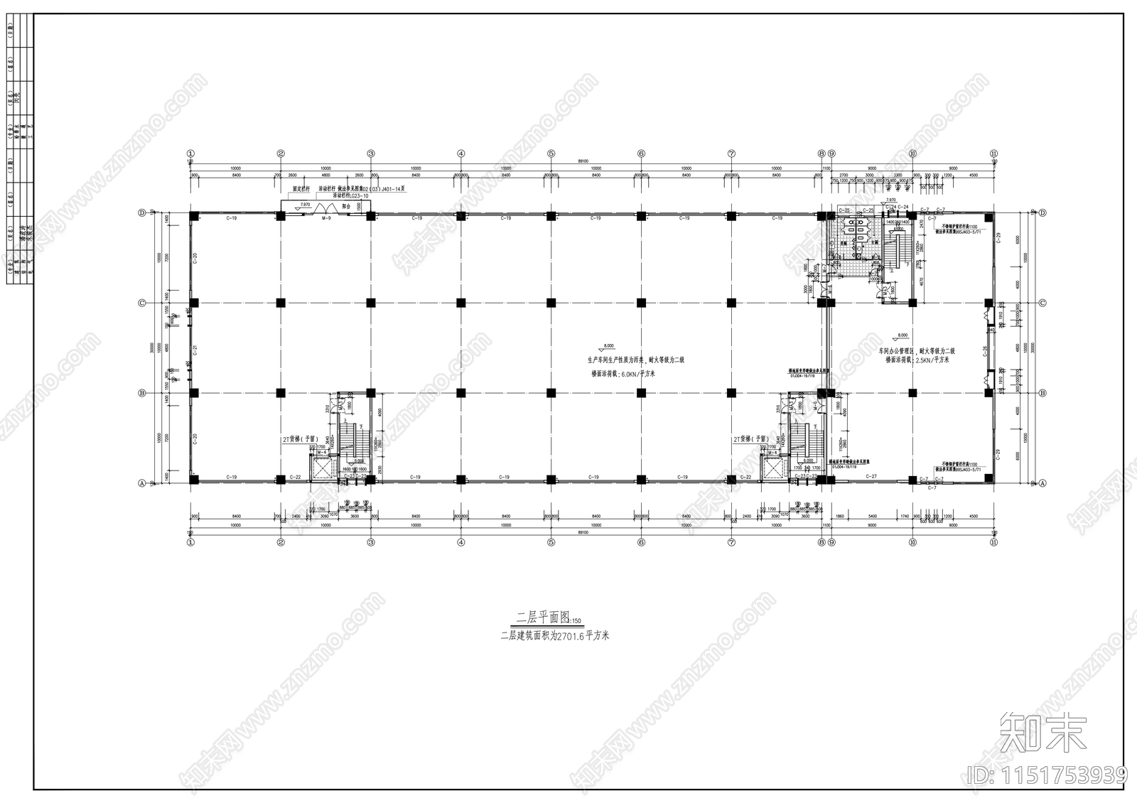 某厂区厂房建筑cad施工图下载【ID:1151753939】