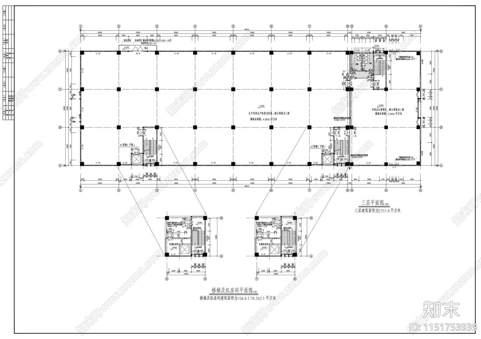 某厂区厂房建筑cad施工图下载【ID:1151753939】