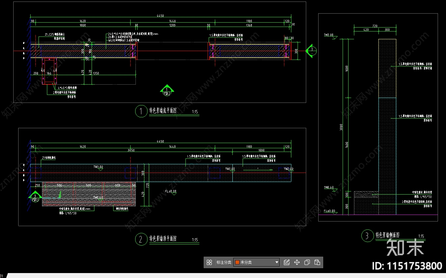 入口特色景墙节点大样施工图下载【ID:1151753800】