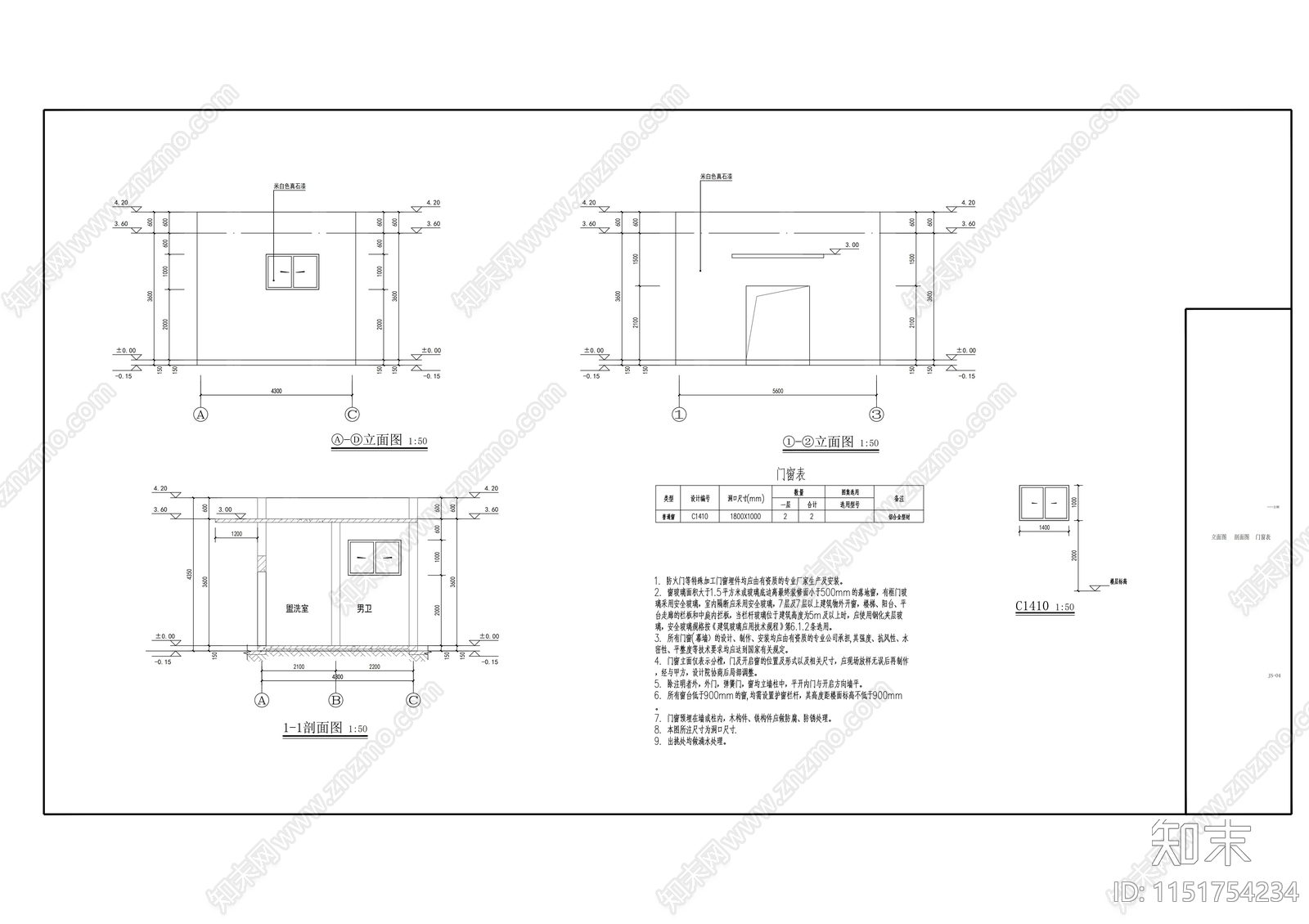 农产品产供销体系集配中心建筑cad施工图下载【ID:1151754234】