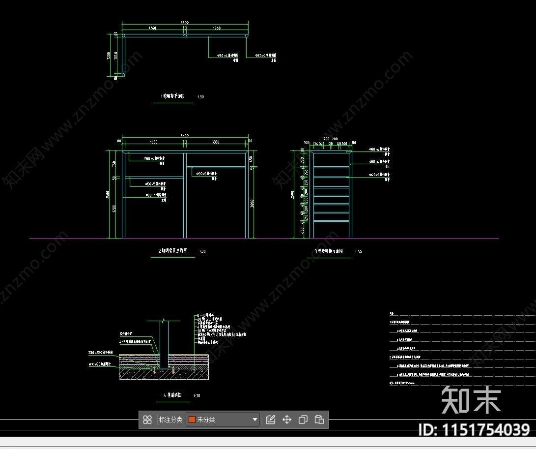 景观矮墙cad施工图下载【ID:1151754039】