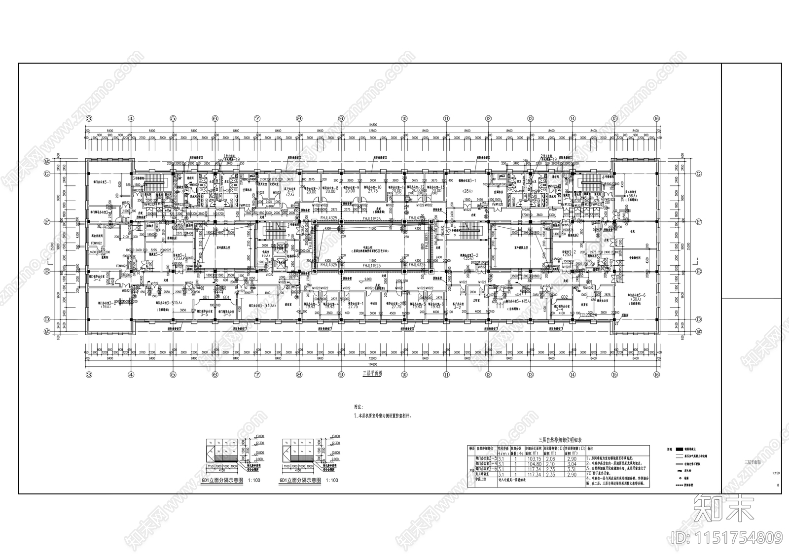 涡轮叶片制造厂房项目cad施工图下载【ID:1151754809】