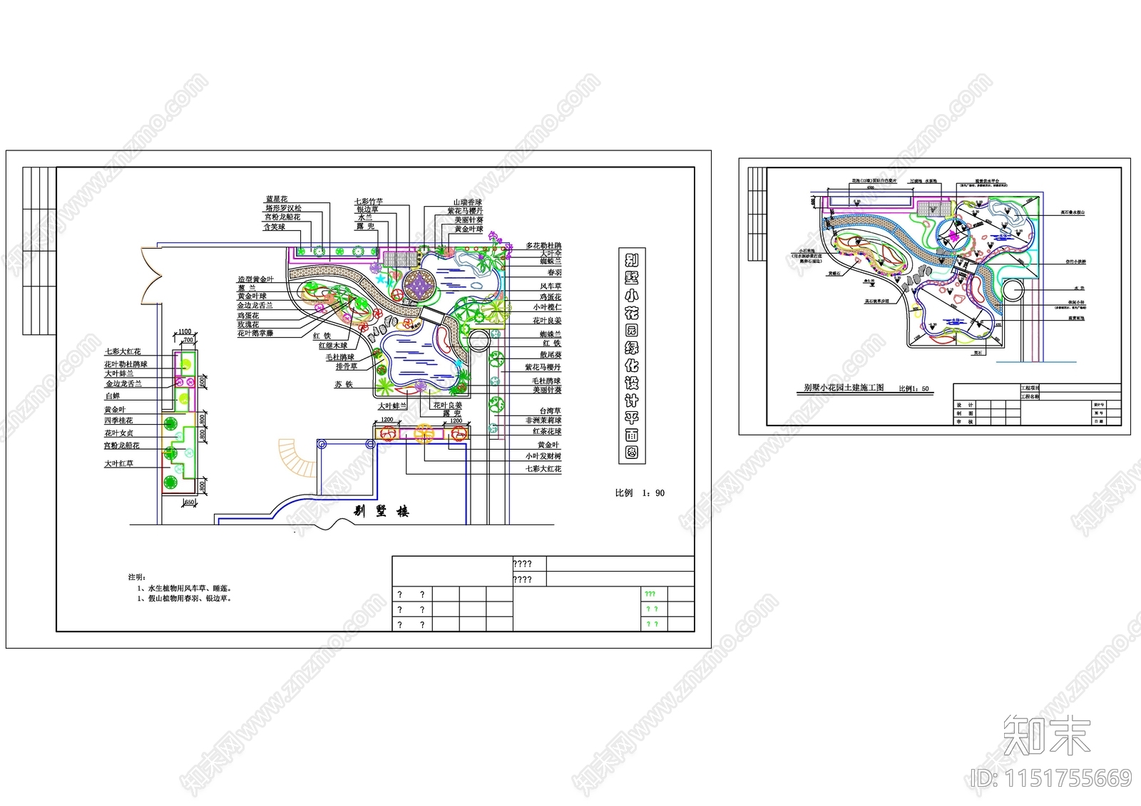 现代别墅小花园施工图景观设计cad施工图下载【ID:1151755669】