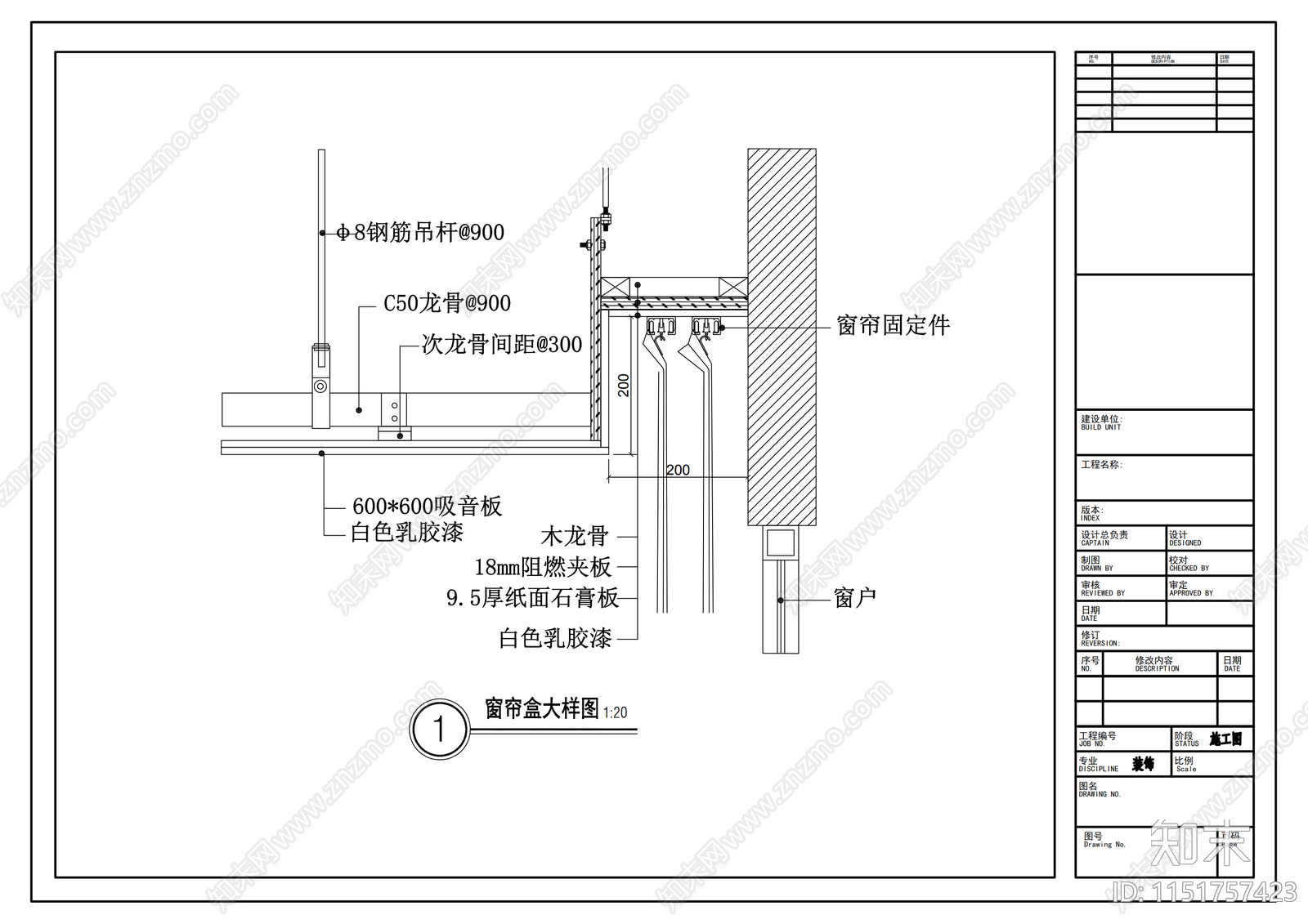 教室设计cad施工图下载【ID:1151757423】