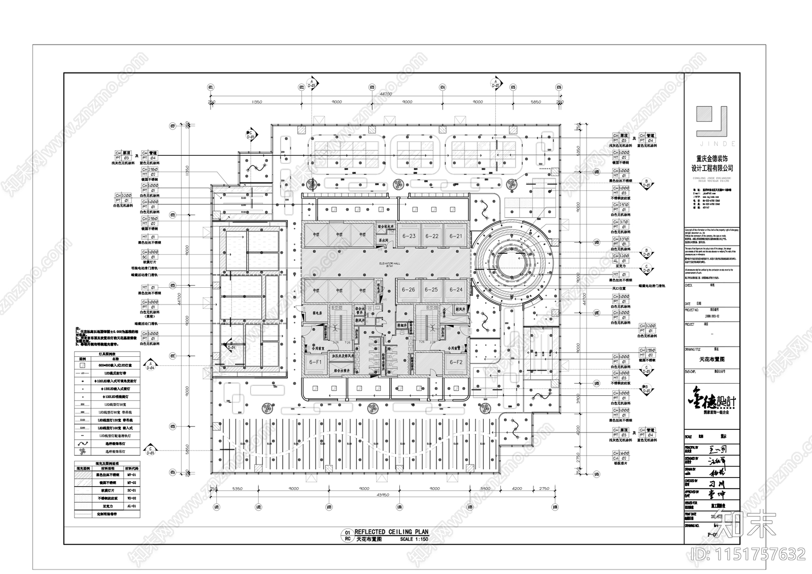 小米金融办公室cad施工图下载【ID:1151757632】