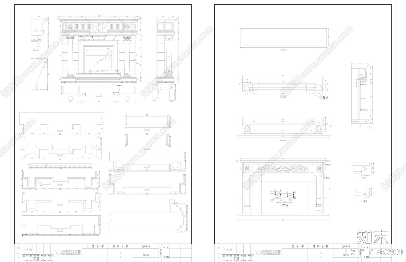 经典欧式27套壁炉平面立面剖面施工图下载【ID:1151760909】
