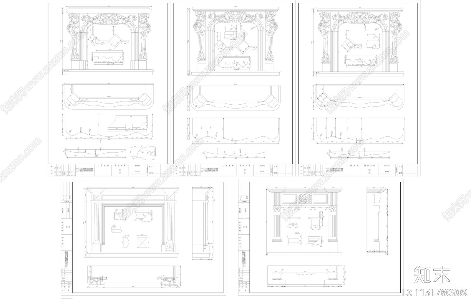 经典欧式27套壁炉平面立面剖面施工图下载【ID:1151760909】