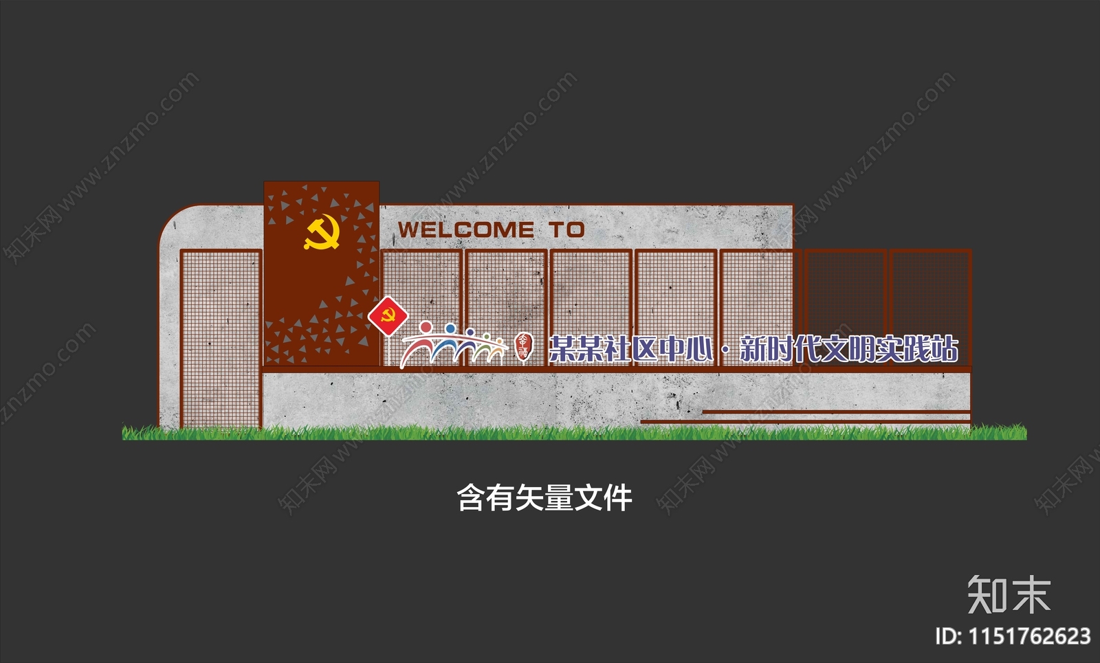 现代户外装置3D模型下载【ID:1151762623】