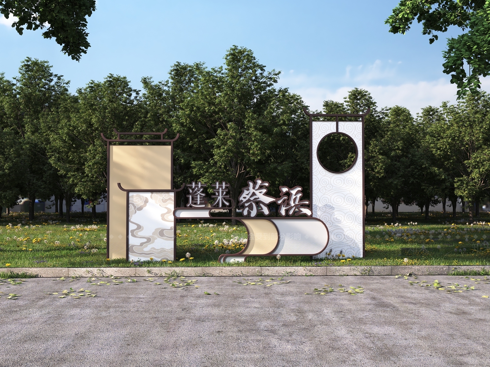 现代户外装置3D模型下载【ID:1151762941】