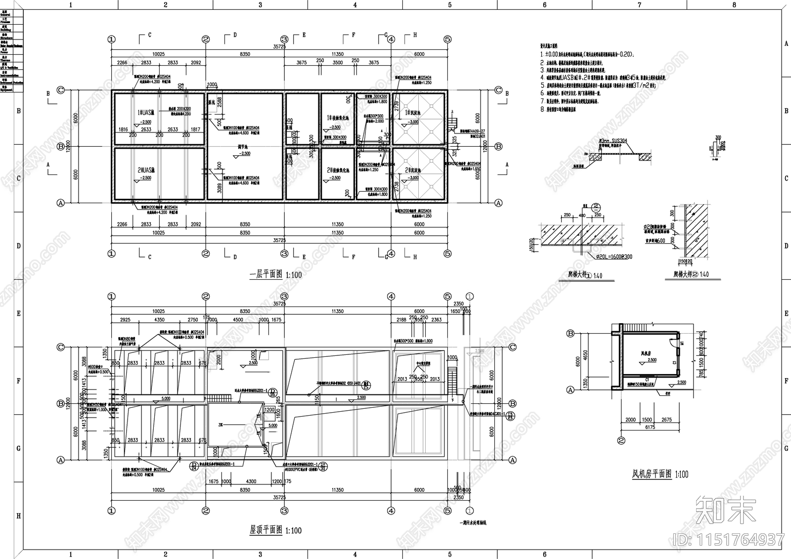 某碳酸饮料公司废水处理池建筑cad施工图下载【ID:1151764937】