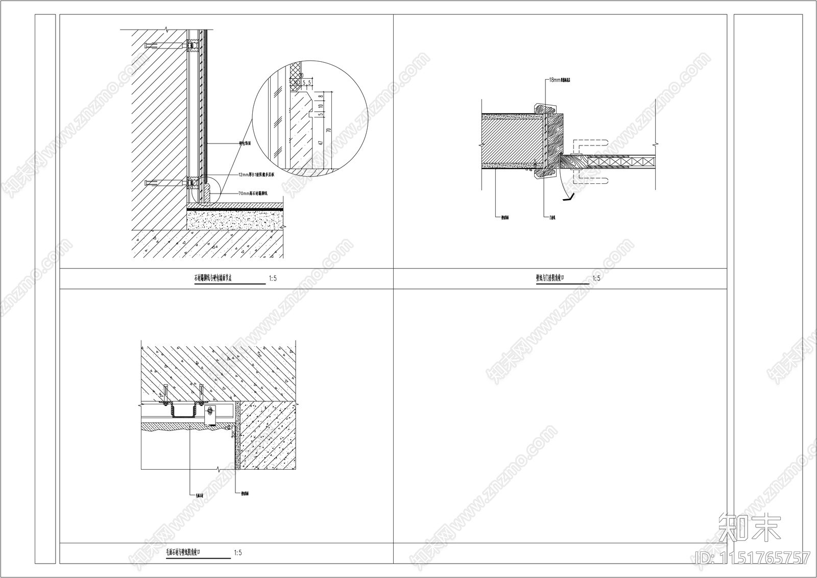 各种踢脚线收口节点图施工图下载【ID:1151765757】