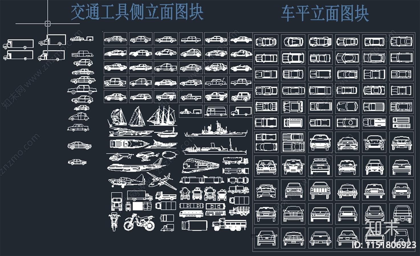 工装综合图库图库cad施工图下载【ID:1151806923】