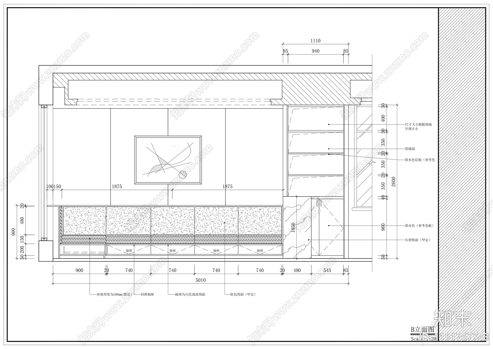 现代家装木制作cad施工图下载【ID:1151767743】