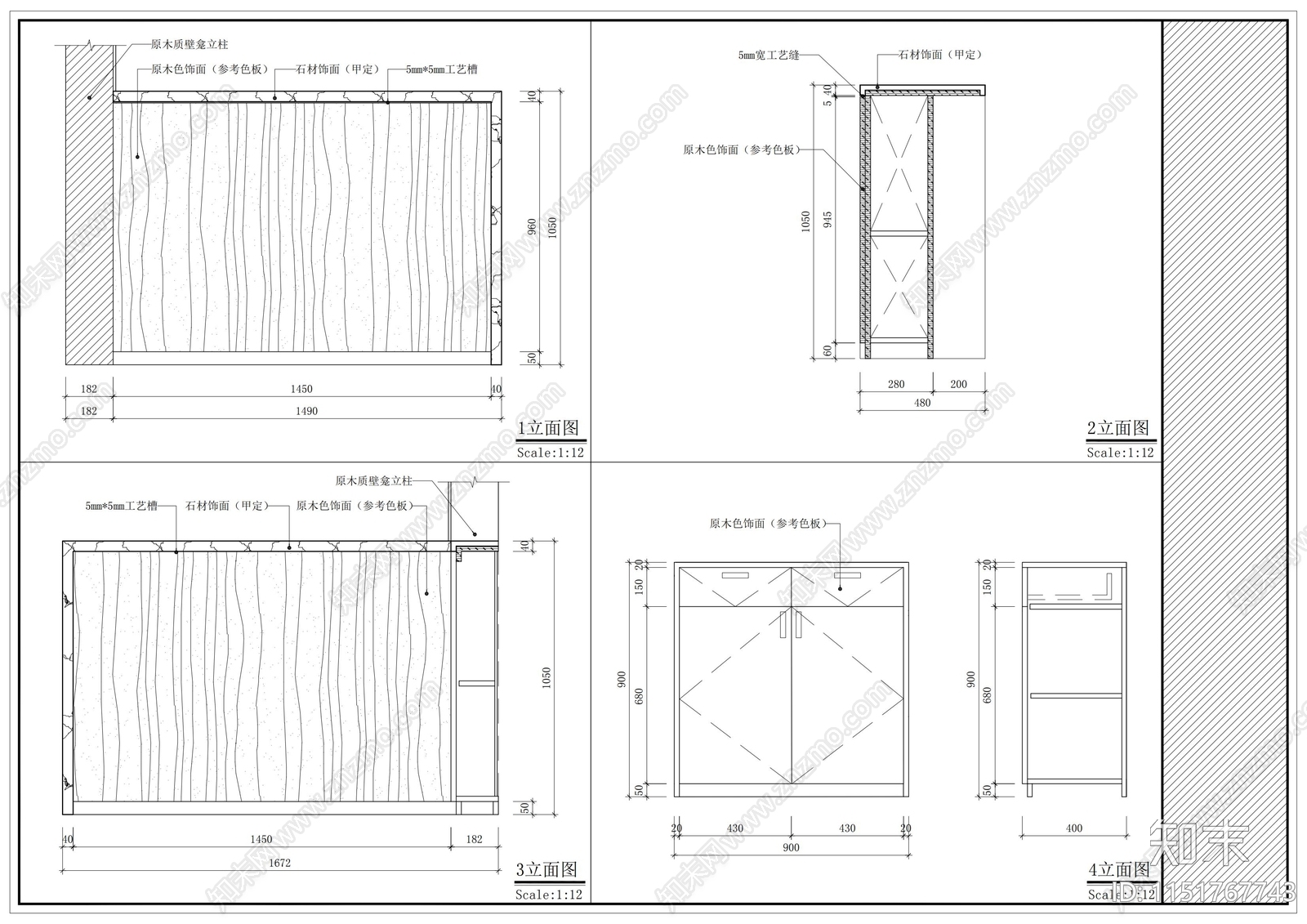 现代家装木制作cad施工图下载【ID:1151767743】