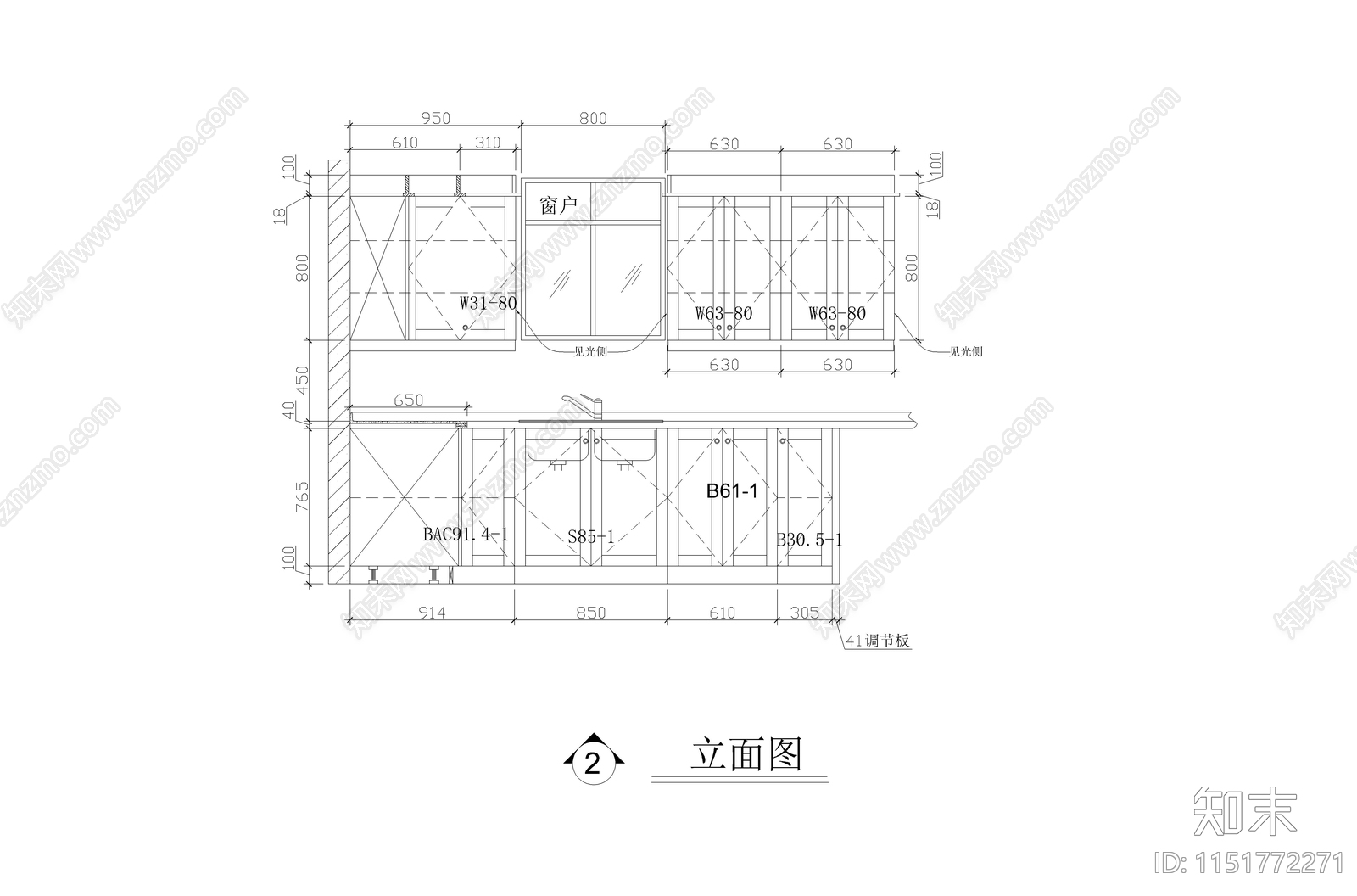 厨柜设计图纸cad施工图下载【ID:1151772271】