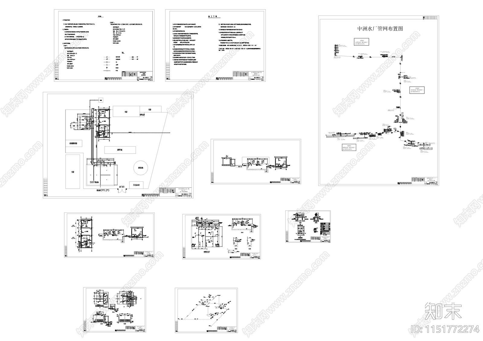 农村安全饮水工程某水厂管网布置图cad施工图下载【ID:1151772274】
