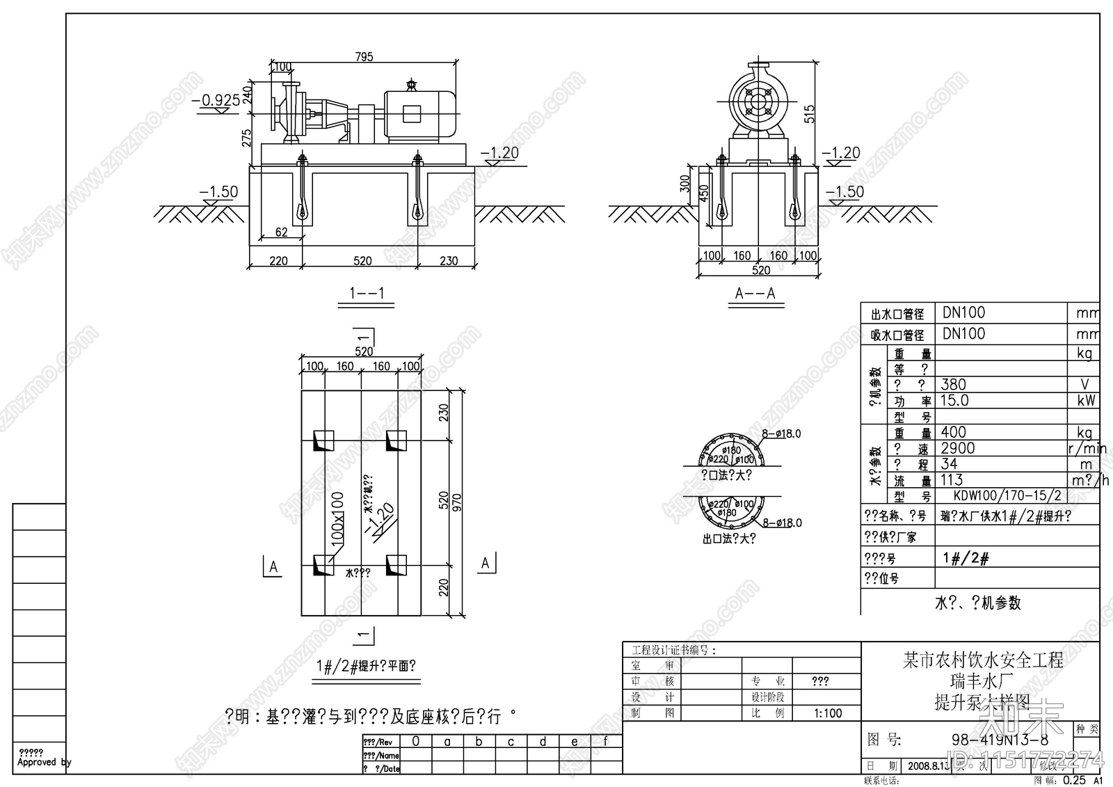 农村安全饮水工程某水厂管网布置图cad施工图下载【ID:1151772274】