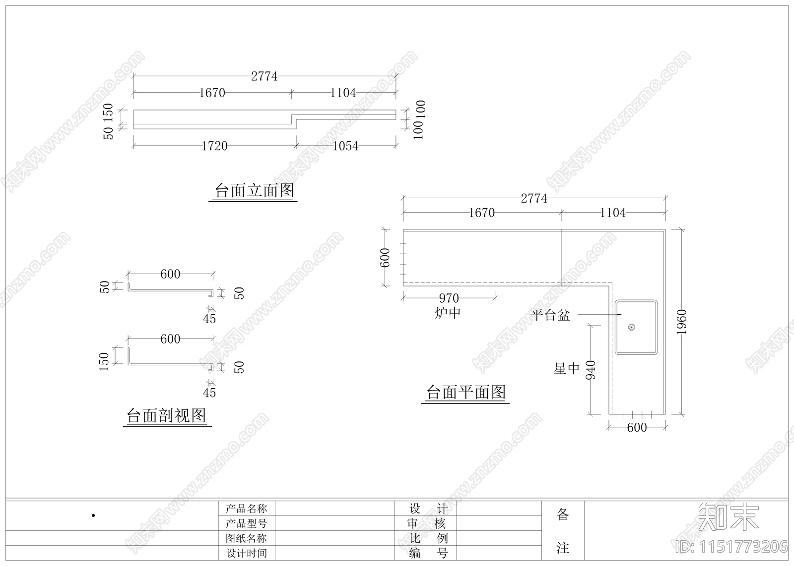 厨柜设计图纸cad施工图下载【ID:1151773206】