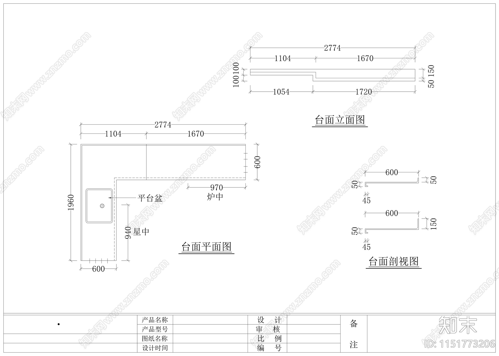 厨柜设计图纸cad施工图下载【ID:1151773206】