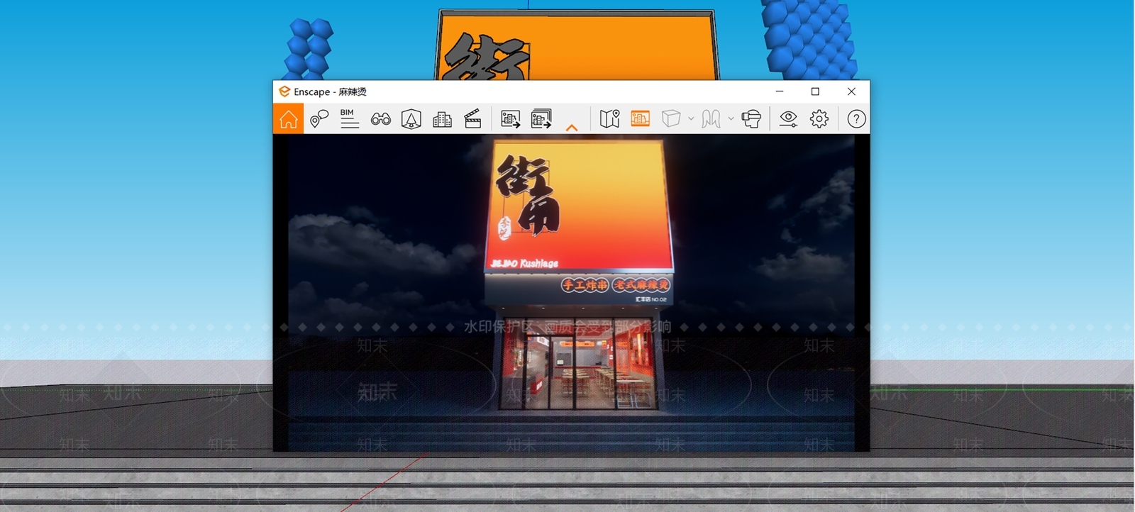 现代麻辣烫店SU模型下载【ID:1151774453】