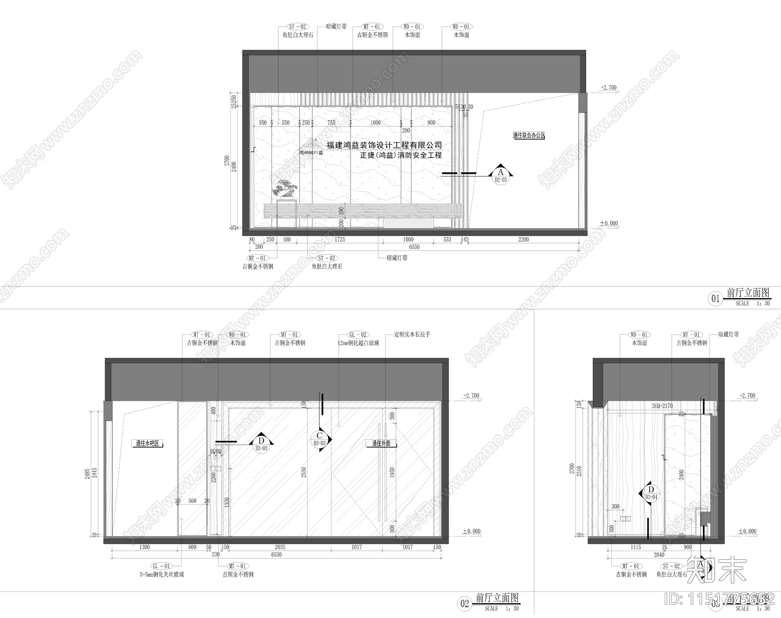 200m²现代办公室cad施工图下载【ID:1151775652】