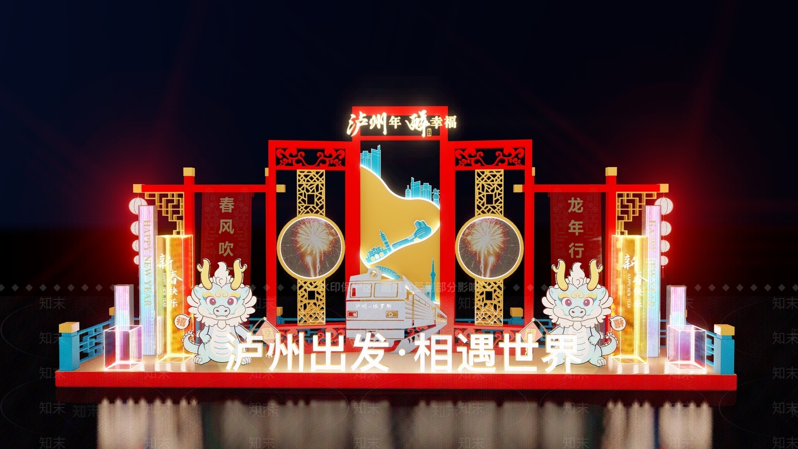 新中式春节美陈SU模型下载【ID:1151776804】