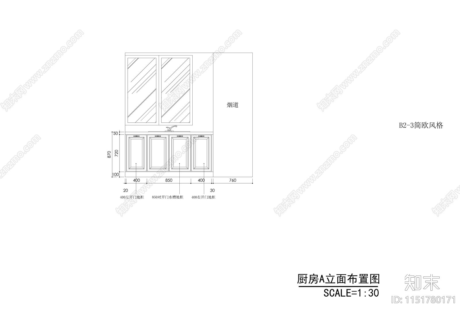 简欧风格橱柜cad施工图下载【ID:1151780171】