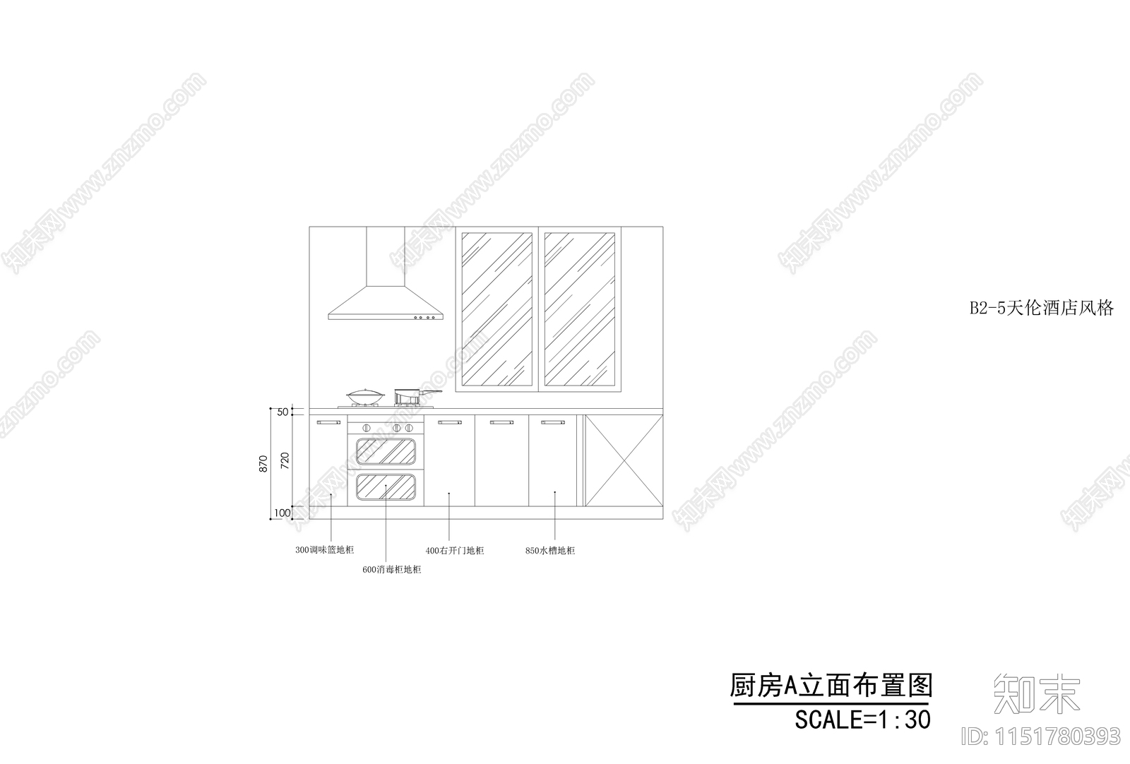 天伦酒店风格橱柜施工图下载【ID:1151780393】