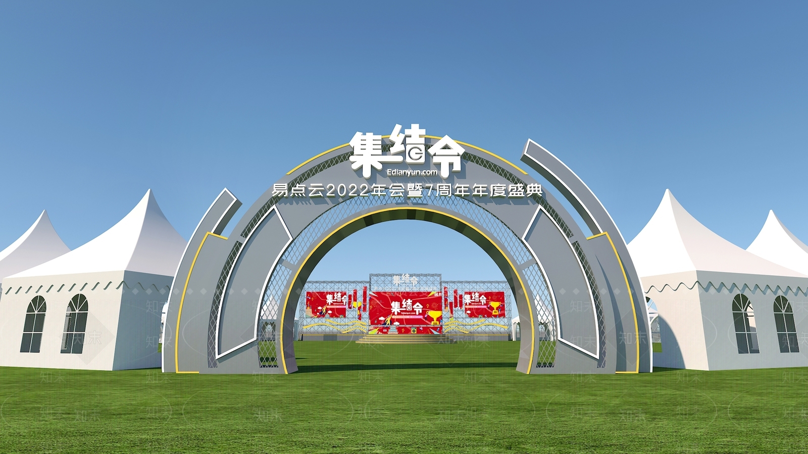 现代户外舞美设计3D模型下载【ID:1151780464】