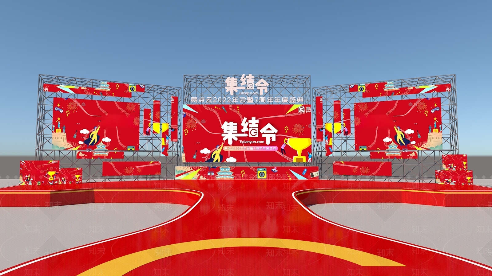 现代户外舞台3D模型下载【ID:1151780544】