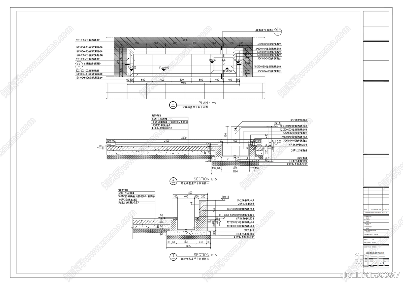 拖把池及垃圾箱基坐详图cad施工图下载【ID:1151780857】