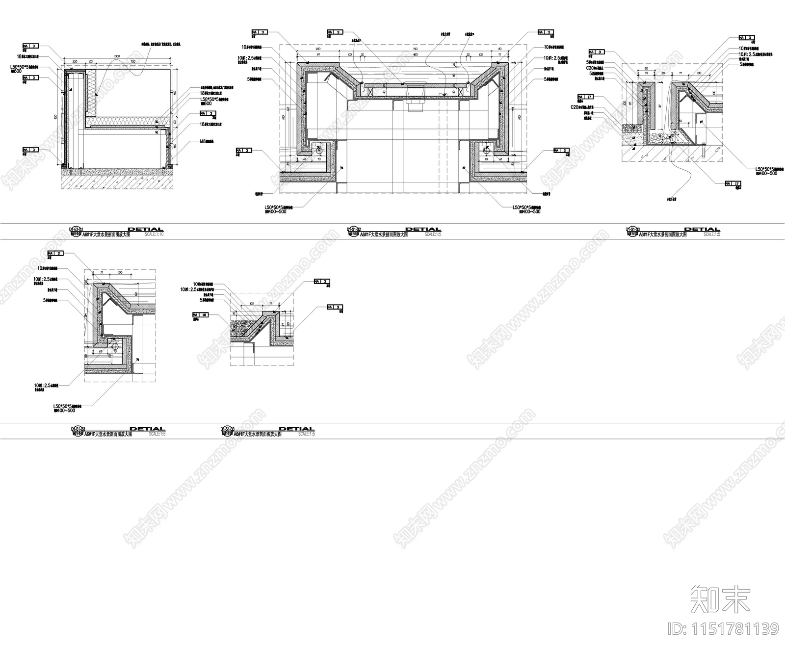 酒店大堂水景详图cad施工图下载【ID:1151781139】