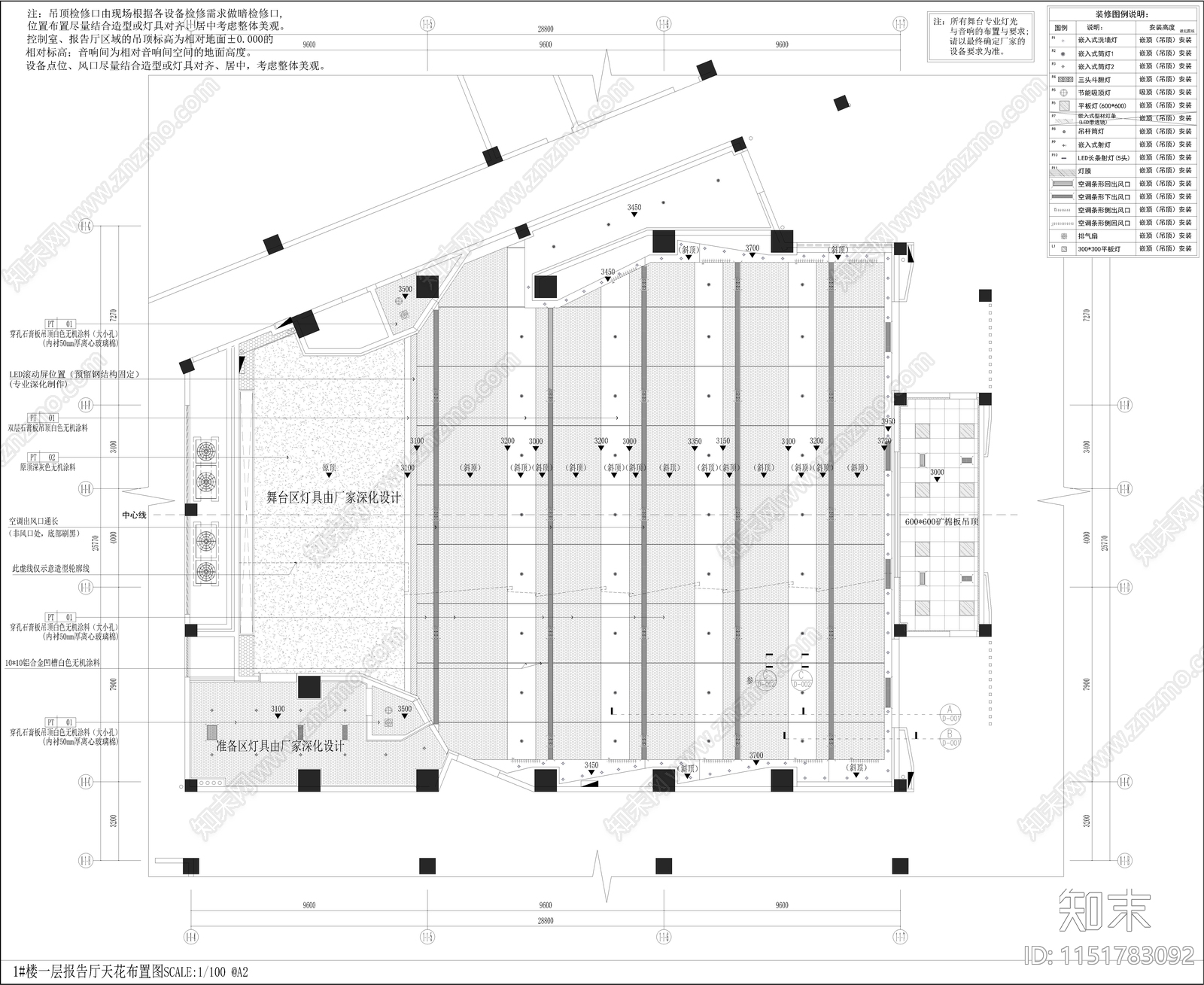 500人大型学术报告厅室内cad施工图下载【ID:1151783092】