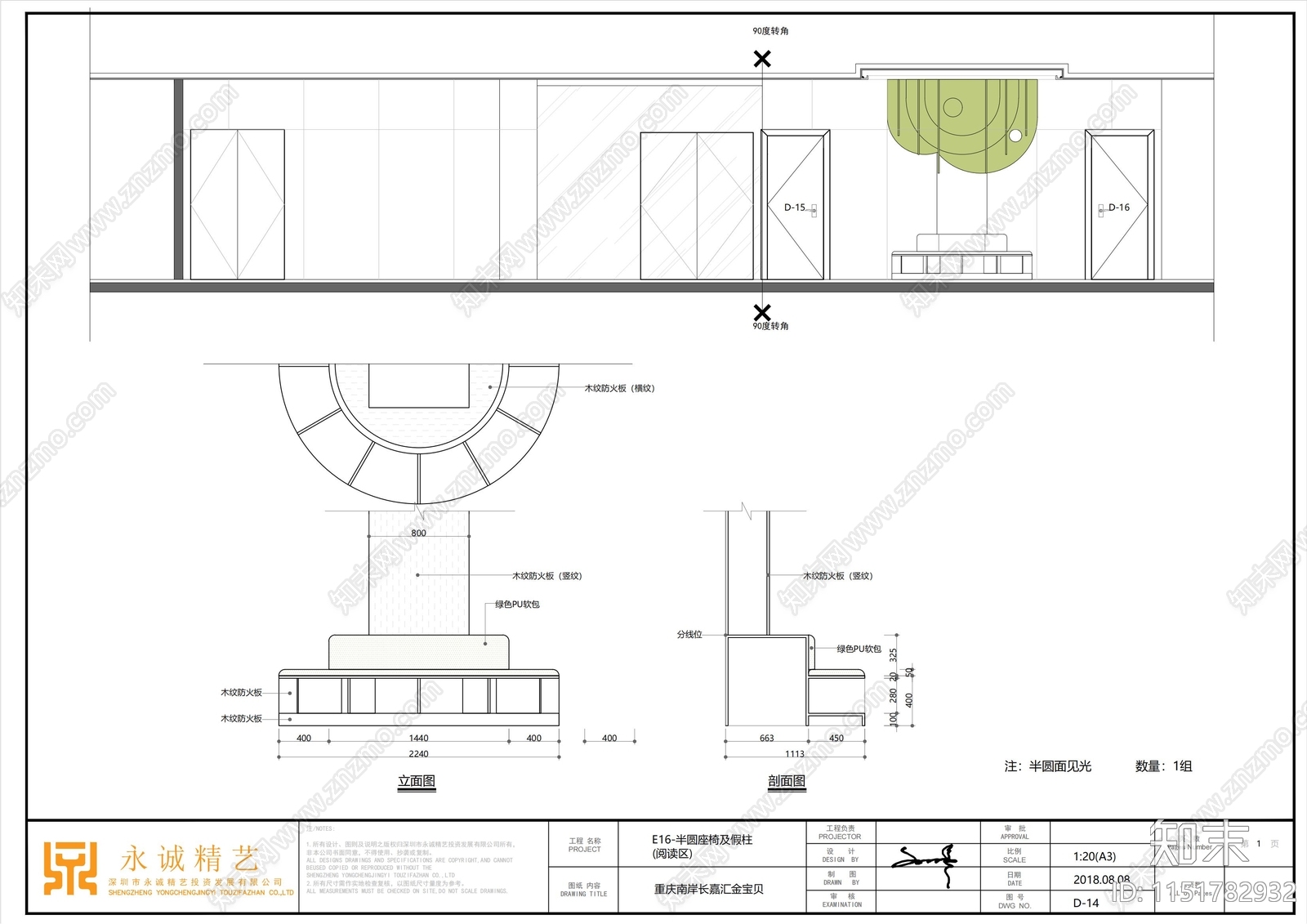 幼儿园室内cad施工图下载【ID:1151782932】