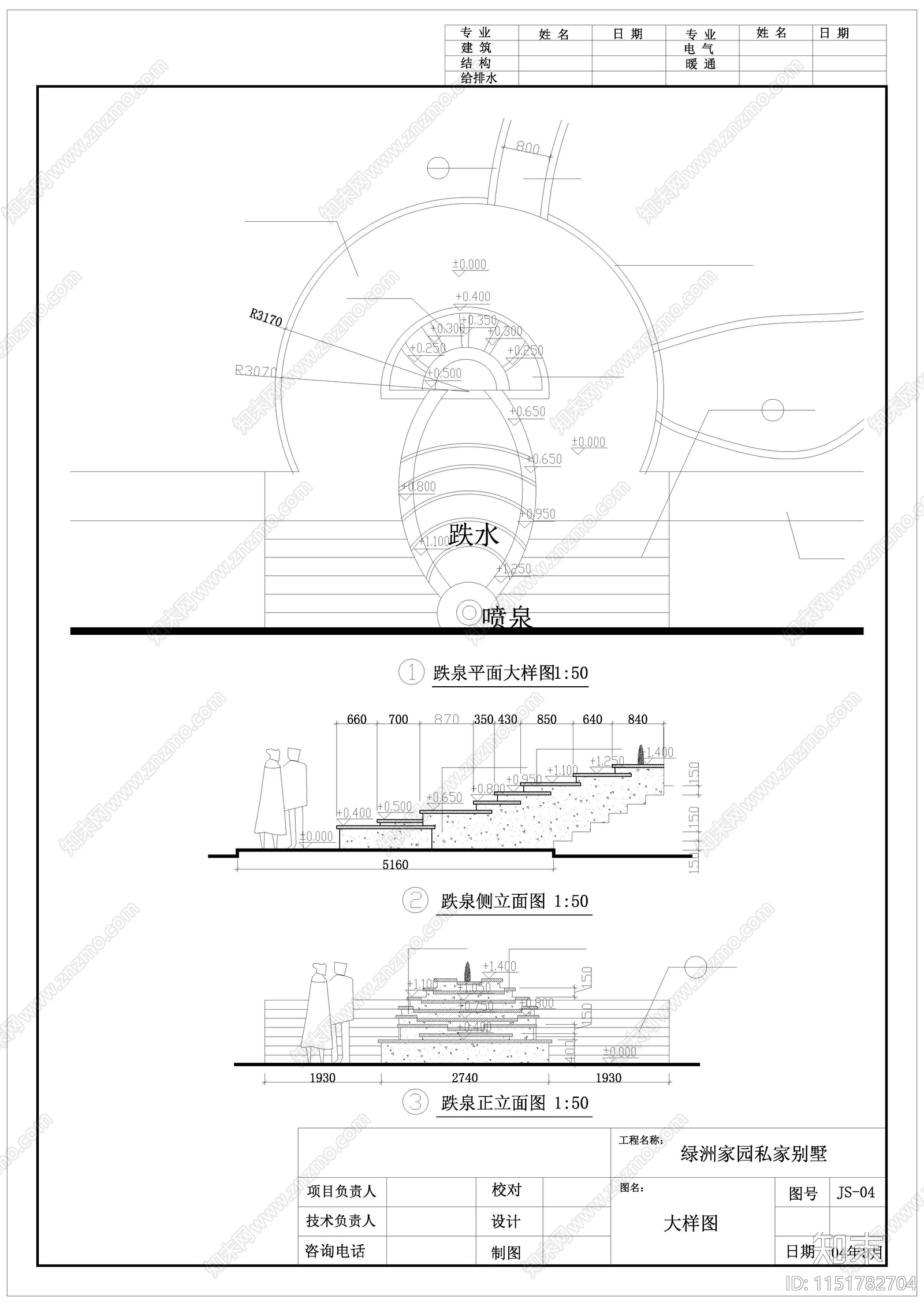 某别墅花园设计平面图施工图下载【ID:1151782704】