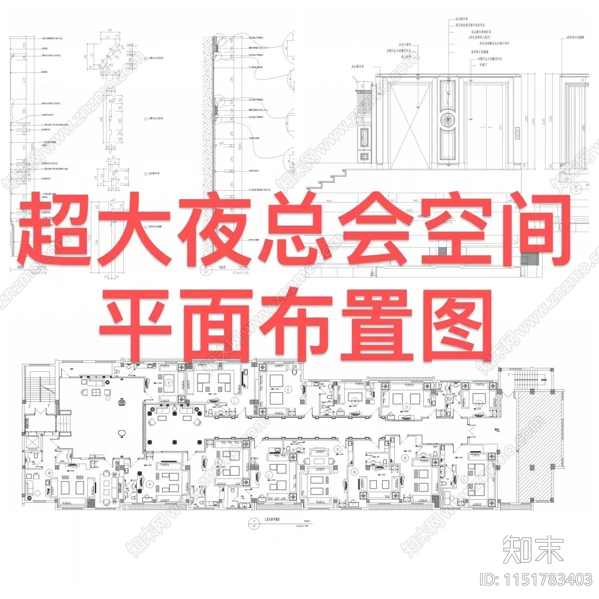 现代酒吧装饰cad施工图下载【ID:1151783403】