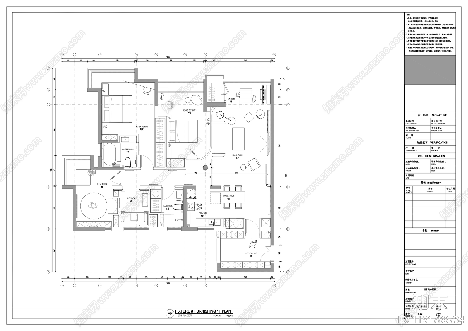 大平层全案设计施工图纸施工图下载【ID:1151783734】