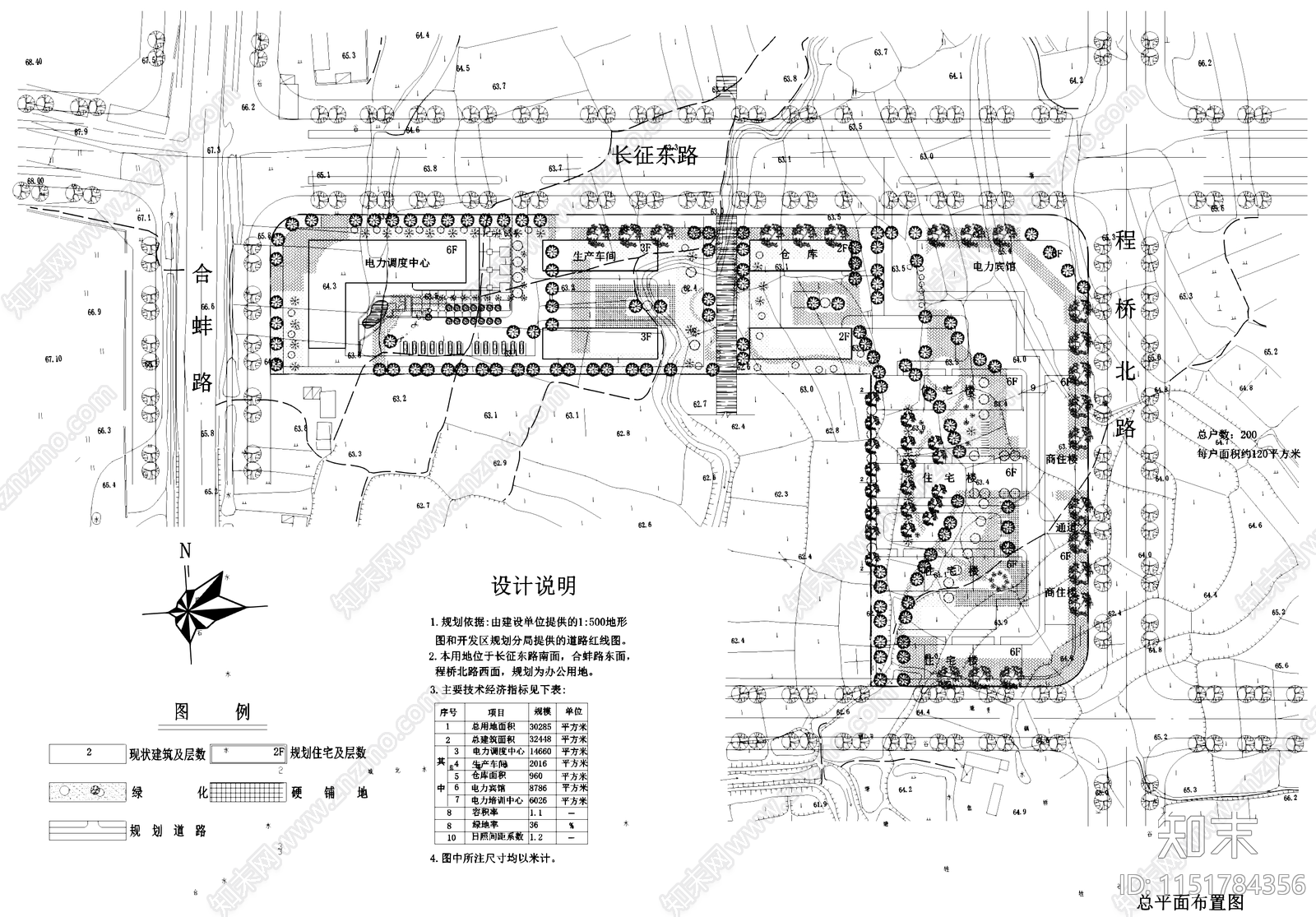 电力调度中心车间厂房仓库宾馆住宅规划平面图施工图下载【ID:1151784356】