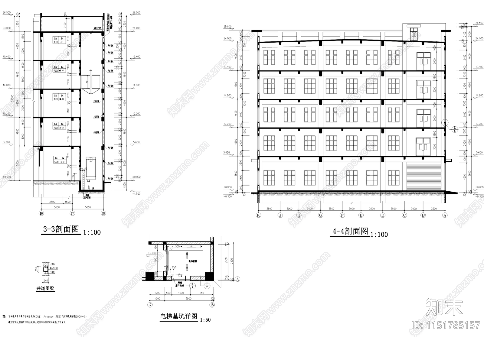 丙类六层车间厂房工业建筑施工图集cad施工图下载【ID:1151785157】