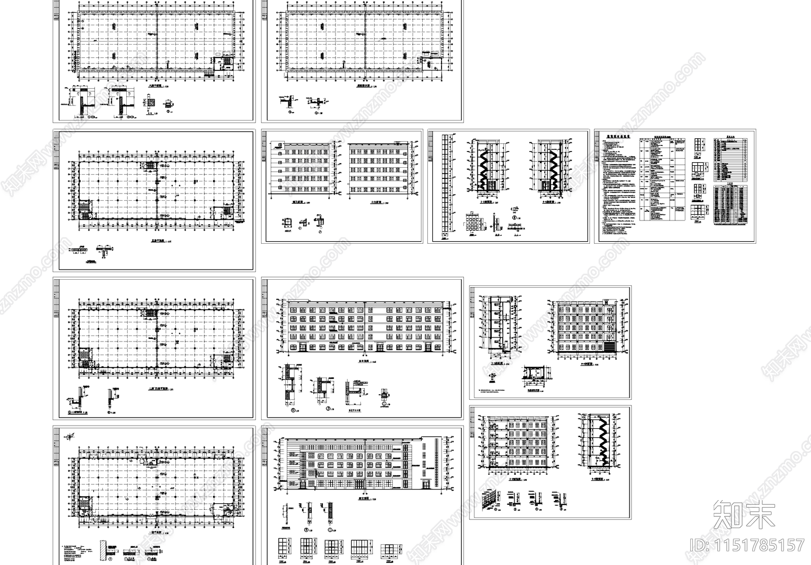 丙类六层车间厂房工业建筑施工图集cad施工图下载【ID:1151785157】