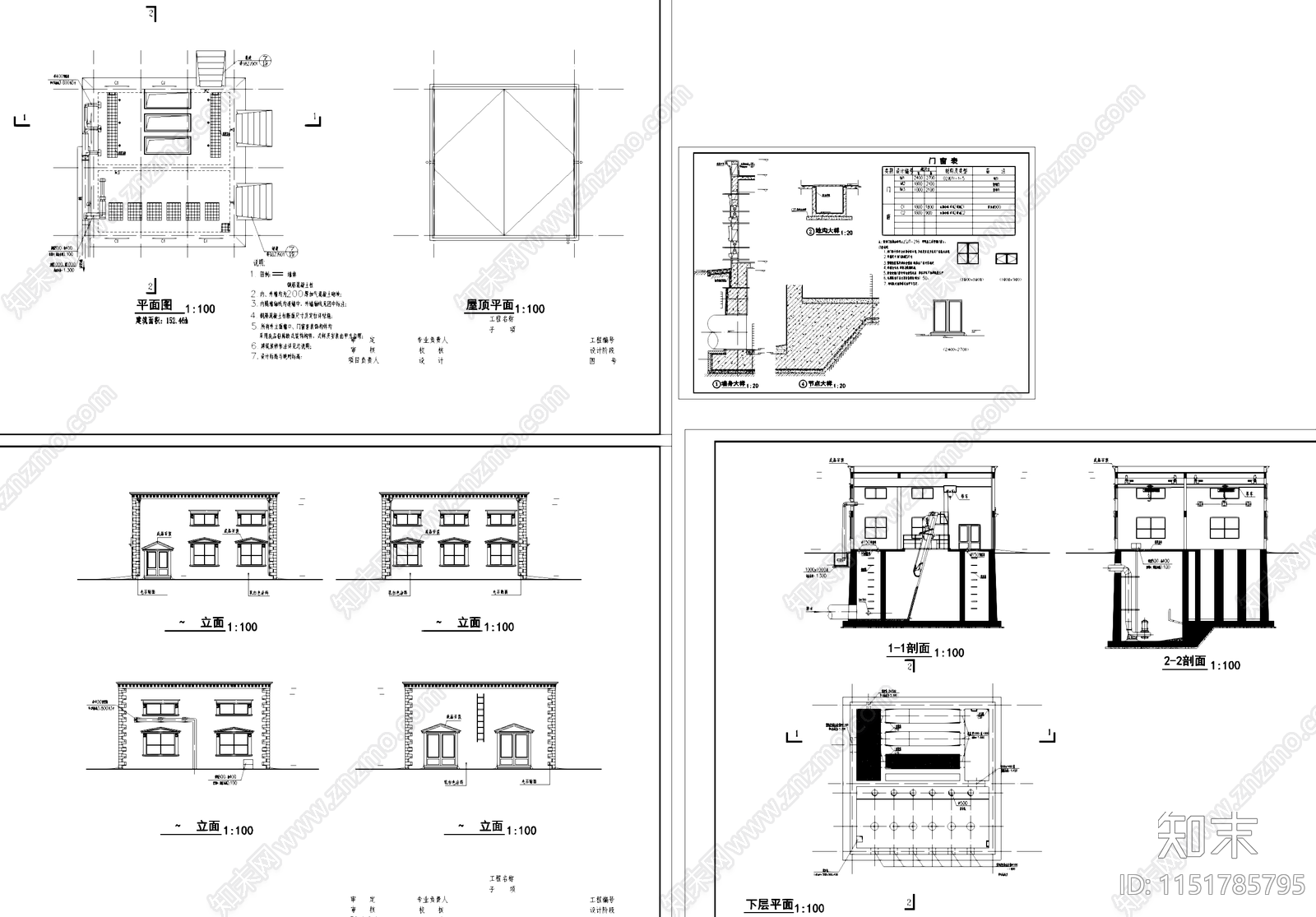 水厂变电房工业建筑cad施工图下载【ID:1151785795】